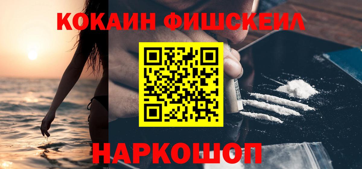 Кокаин Перу Изобильный