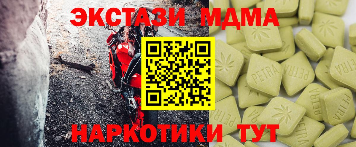 Ecstasy круглые Изобильный