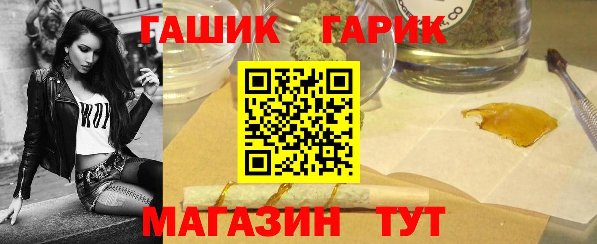 цена   Вход с VPN  ГАШИШ  ГАШИШ VHQ  Изобильный  ГАШ хэш 