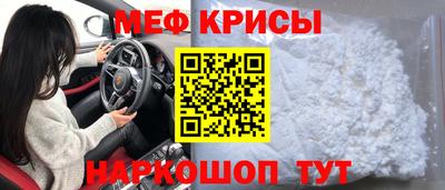 MESCALINE Комсомольск-на-Амуре