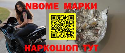 гидра Конаково