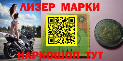 дживик Кингисепп