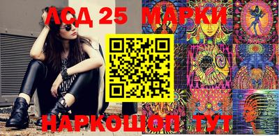 MESCALINE Комсомольск-на-Амуре