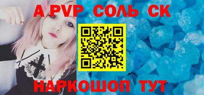 дживик Кингисепп