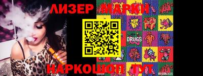кокаин премиум Коммунар