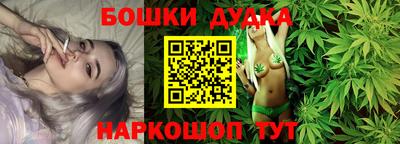 гидра Конаково