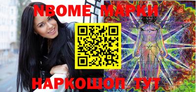 кокаин VHQ Кинель
