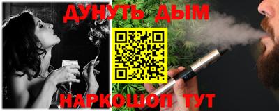 MESCALINE Комсомольск-на-Амуре