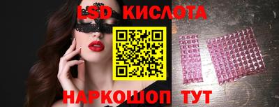 кокаин премиум Коммунар