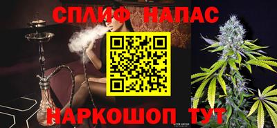кокаин VHQ Кинель
