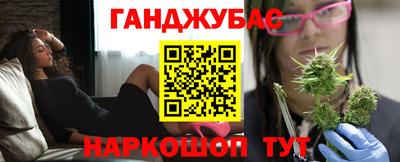 гидра Конаково