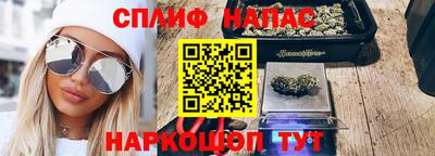 MESCALINE Комсомольск-на-Амуре