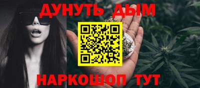 MESCALINE Комсомольск-на-Амуре