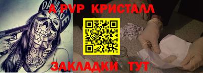 гидра Кимры