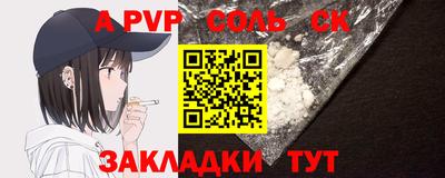 гидра Конаково