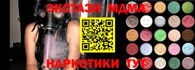 гидра Кимры