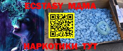 MESCALINE Комсомольск-на-Амуре
