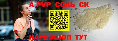 кокаин премиум Коммунар