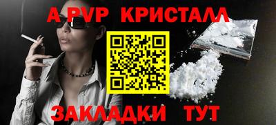 гидра Кимры