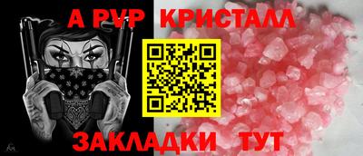 гидра Конаково