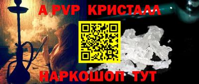 гидра Кимры