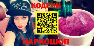 кокаин VHQ Кинель