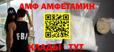 MESCALINE Комсомольск-на-Амуре
