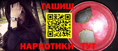 гидра Кимры