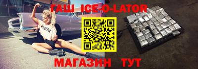 гидра Кимры