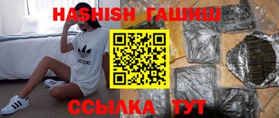 гидра Конаково