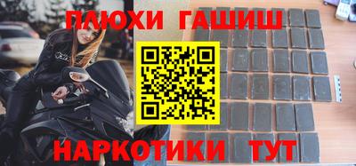 кокаин VHQ Кинель