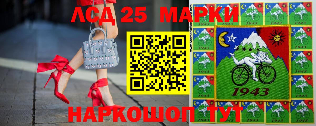 Лсд 25 экстази ecstasy Изобильный