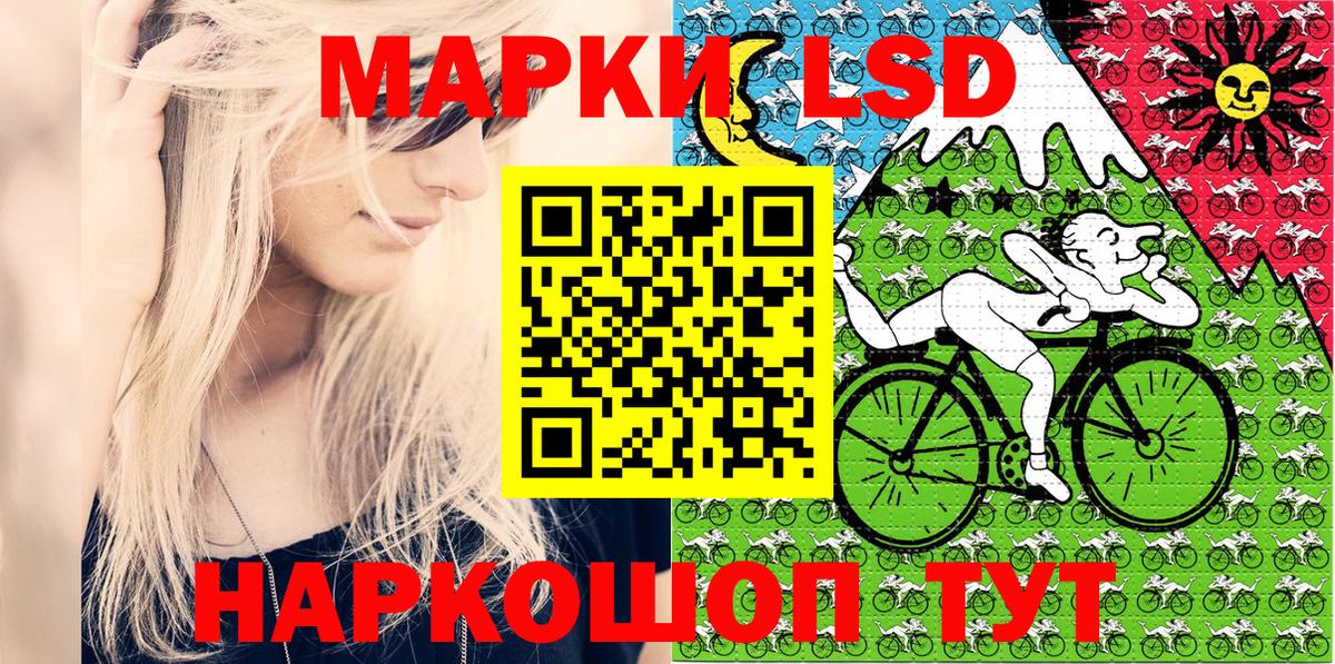 Марки N-bome 1500мкг  Вход с VPN  Изобильный 
